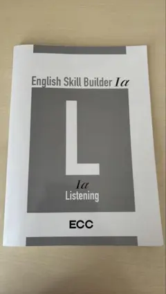 English Skill Builder Ia Listening
