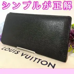 タイガ　ポルトフォイユ　ブラザ　ルイヴィトン　折り財布　黒　ブランド財布　正規品