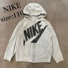 NIKE ロゴパーカー グレー 110-116㎝　男の子