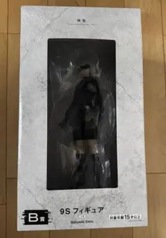 ニーアオートマタ 一番くじ B賞 9S フィギュア
