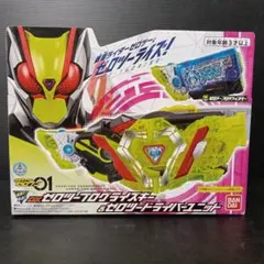 クロックゼロ CLOCK ZERO AGF グリッターアクリルスタンド 英 央