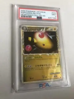 【PSA10.連番】デンリュウ　legend レジェンド　グレート　1ED PSA9】ポケモンカード デンリュウ グレート レジェンド 1st 極美
