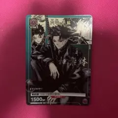 カグラバチ ユニオンアリーナ 六平千紘 カード ジャンプGフェスタ