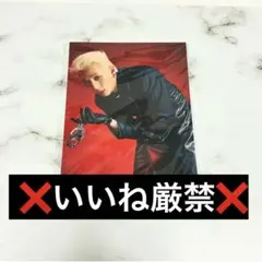 INI 西洸人 match up 特典