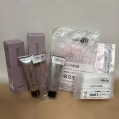 新品未使用 ブライトエイジ シリーズ ライン 本格エイジングケア豪華7点セット