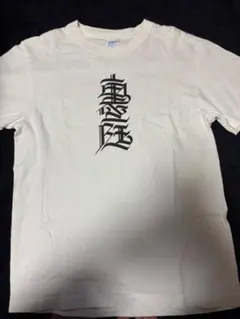 裏庭　420records ホワイト Tシャツ グラフィックプリント S