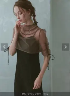 【1回のみ着用】Dorry Doll ブラウスセットフラワーレースドレス