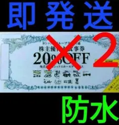ポケモンカード　ヨシックス　株主優待券　12000円分 ポケモンカード ヨシックス 株主優待券 12000円分 ポケモン