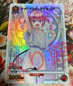 ユニオンアリーナ ToLOVEる ナナ 箔押しプロモカード 2枚 - メルカリ