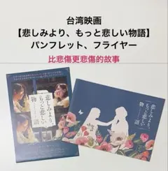横山翼DVDバッチフラワーレメディ 講座 清水義久 - メルカリ