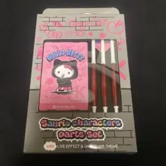 廃盤】【新品未使用】サンリオ クロミ ダーツセット - メルカリ