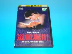 2025年最新】松坂慶子 道頓堀川の人気アイテム - メルカリ