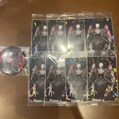 専用
