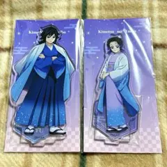 鬼滅の刃 ジャンプフェスタ アクリルスタンド 冨岡義勇 胡蝶しのぶ