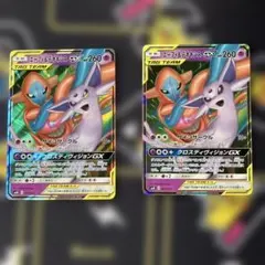 エーフィ&デオキシスGX SR サン&ムーン ハイクラスパック タッグ