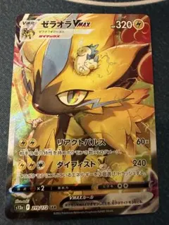 vstarユニバース