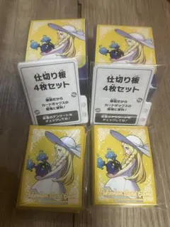 メガブレイブポケモンセンターセットリーリエデッキケース　デッキシールド 2セット