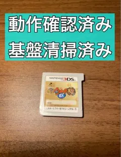 妖怪ウォッチ 3DS ソフト カセット