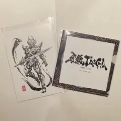 牙狼TAIGA ポストカード＆ミニクリアファイルセット