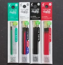 ★NEW★　フリクション替芯　0.5ｍｍ　4袋