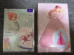 【即購入可】アリエル メッセージカード2種セット