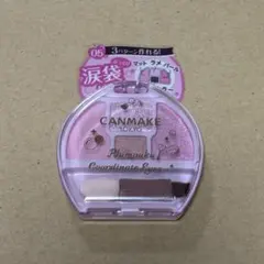 限定　キャンメイク　プランぷくコーデアイズ　05 しゃぼんだまプランぷく