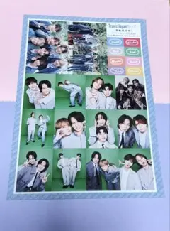 松田元太切り抜き・厚紙・ステッカーセット