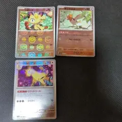 2025年最新】ニャース ミラーの人気アイテム - メルカリ