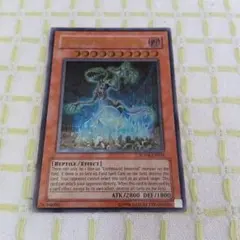 遊戯王 英語版 地縛神 クシル 1st レリーフ ANPR-EN016 - メルカリ