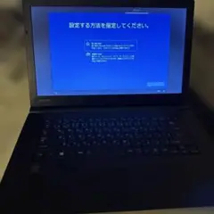TOSHIBA dynabook SatelliteB65/R COREi5