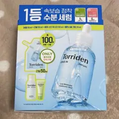 Torriden DIVE IN Serum トリデン オリヤン 4点セット