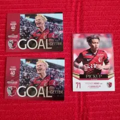 鹿島アントラーズトレーディングカード