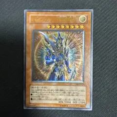 遊戯王 カオスソルジャー 開闢の使者 レリーフ 美品 306-025のサムネイル