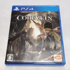 コードヴェイン CODEVEIN PS4 中古