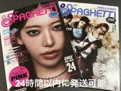 LE SSERAFIM SPAGHETTI コンパクト盤 サクラ　オール