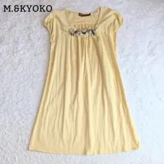 近年◎M.&KYOKO 半袖ワンピース コサージュ フレア 洗える S イエローのサムネイル