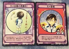 Item thumbnail for item 9443d4e1-a9de-402c-aa3c-6c37fbda5d04