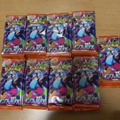 【ポケモンカード】インフェルノx サーチ済み　未開封91パック