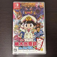 Switch 桃太郎電鉄 ～昭和 平成 令和も定番～