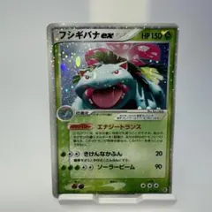 2026年最新】フシギバナex エナジートランスの人気アイテム - メルカリ