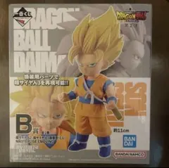 一番くじ ドラゴンボール B賞 超サイヤ人2/超サイヤ人3孫悟空(ミニ)