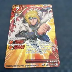 2026年最新】ミラバト narutoの人気アイテム - メルカリ