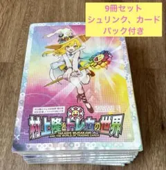 【PSA10】村上隆とトレカの世界 限定　オッドペタル　UR Murakami.Flowers】村上隆とトレカの世界の当たりカード