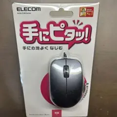 【値下げ】【美品】ELECOM M-BZUB7B グレー マウス 本体