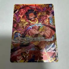 美品]ゴール・D・ロジャー シークレット OP09-118 - メルカリ