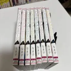 ドラマティックアイロニー 1-8巻