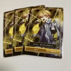 みことトレカ⑥