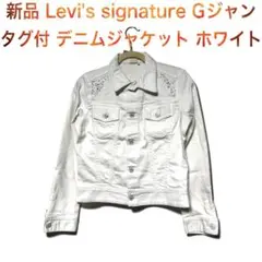 新品 リーバイス Levi's signature デニムジャケット Gジャンのサムネイル