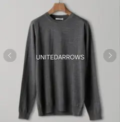 【美品】UNITEDARROWS クルーネックニット グレー M