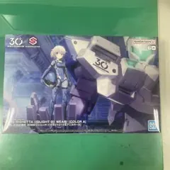 30ML ZONE限定 30MS リシェッタ(イグライト01ウエア)[カラーA] - メルカリ